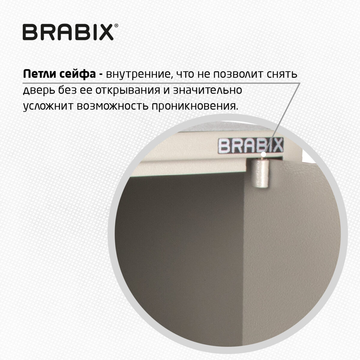 Сейф мебельный BRABIX "D-40m", 400х400х366 мм, 13 кг, ключевой замок, крепление к стене, 291164 — изображение 13