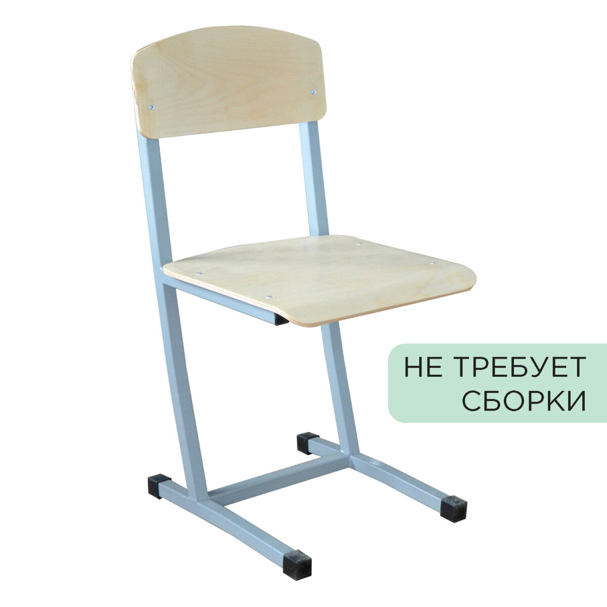 Стул ученический нерегулируемый "Бюджет", 380х480х800 мм, рост 6, серый каркас — изображение 1