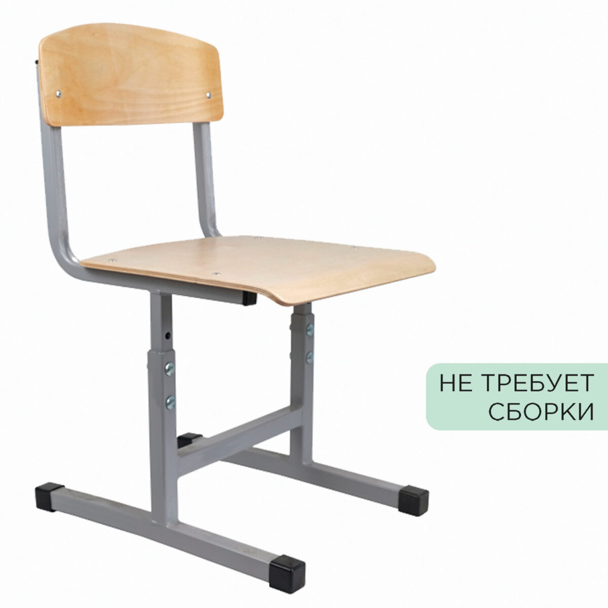 Стул ученический регулируемый "Бюджет", 340х430х585-665 мм, рост 2-4, серый каркас — изображение 1