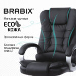 Кресло офисное BRABIX "Comfort MS-003", 6 массажных модулей, экокожа, черное, 532521 — изображение 8