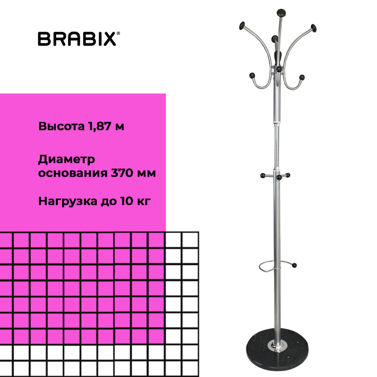 Вешалка-стойка BRABIX "CR-855" на мраморном диске, металл, 4+3 крючка, цвет серебристый, 606434 — изображение 10
