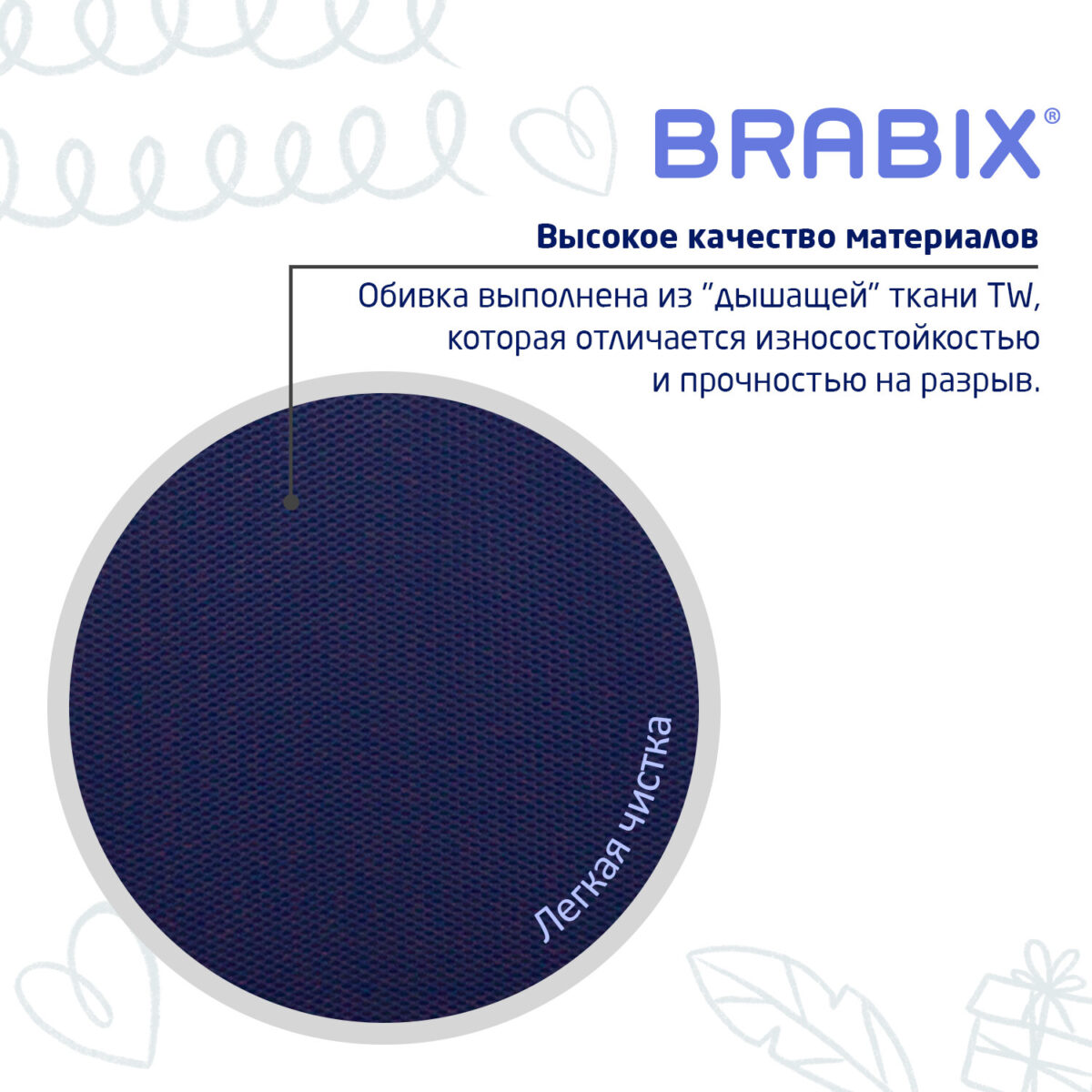 Кресло детское BRABIX "Fancy MG-201W", без подлокотников, пластик белый, синее, 532413, MG-201W_532413 — изображение 10