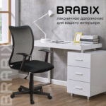 Кресло BRABIX "Spring MG-307", с подлокотниками, черное TW, 531406 — изображение 10