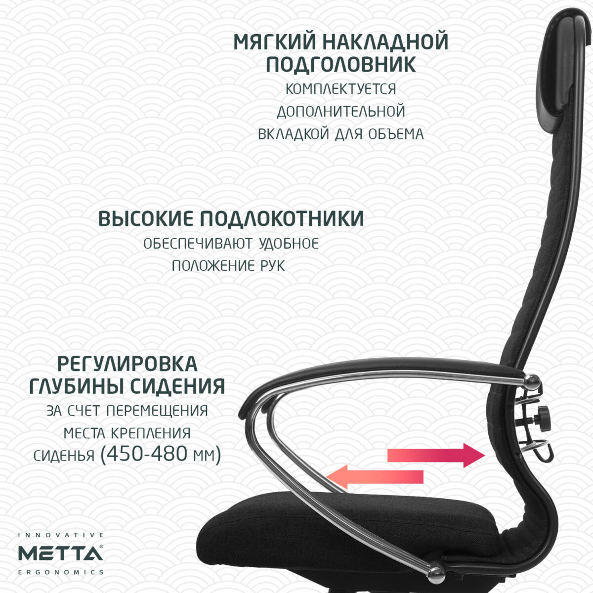 Кресло офисное МЕТТА "К-27" хром, ткань, сиденье и спинка мягкие, черное — изображение 23