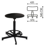 Стул кресло кассира, ресепшен РС37, на винте, без спинки, без подлокотников, кожзам, черное — изображение 2