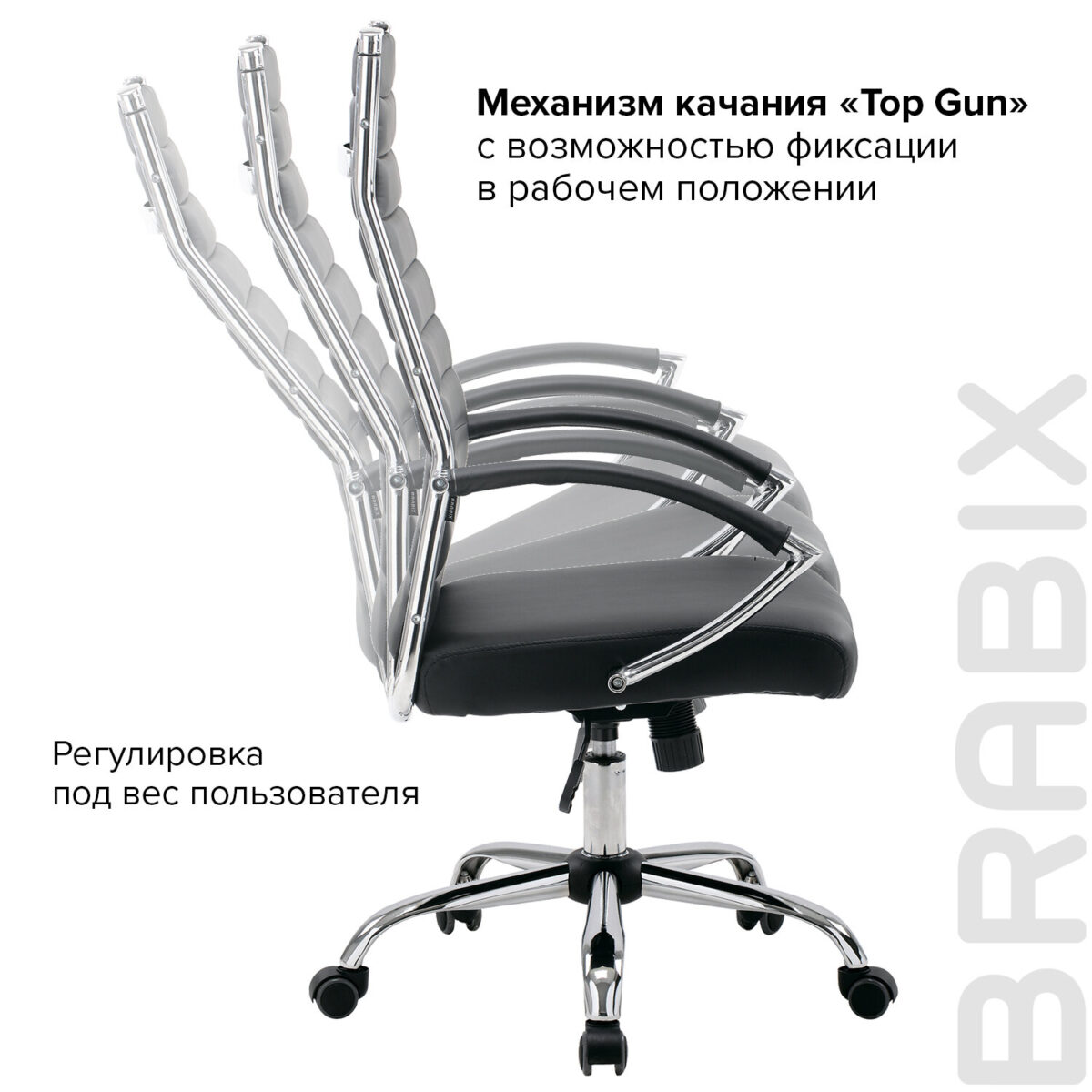 Кресло офисное BRABIX "Style EX-528", экокожа, хром, черное, 531947 — изображение 16