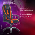 Кресло компьютерное BRABIX PREMIUM "Rapid GM-102", экокожа/ткань, черно/оранжевое, 532420, GM-102_532420 — изображение 13