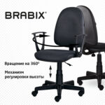 Кресло BRABIX "Prestige Start MG-312", эргономичная спинка, ткань, серое, 531923 — изображение 10