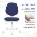 Кресло детское BRABIX "Fancy MG-201W", без подлокотников, пластик белый, синее, 532413, MG-201W_532413 — изображение 7