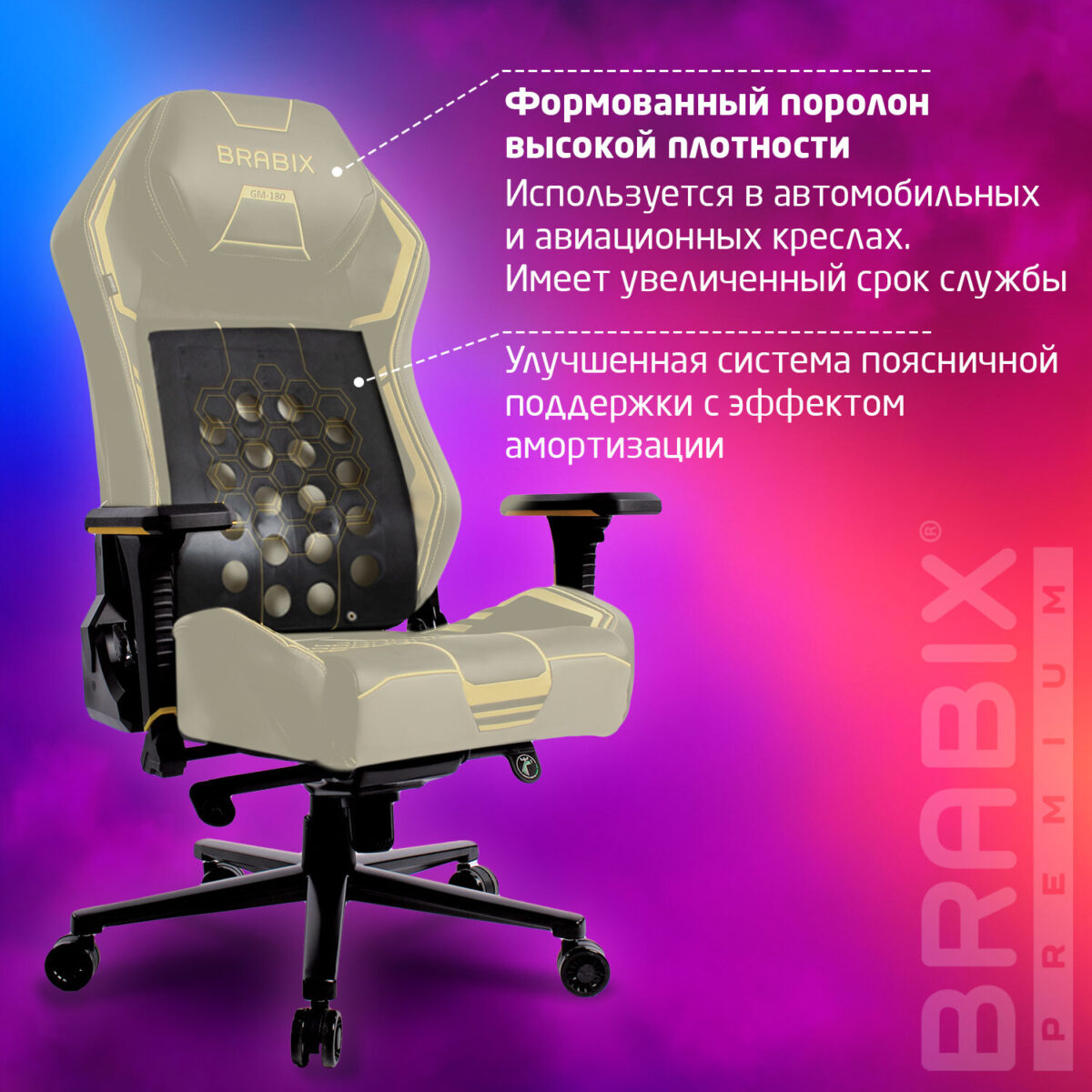 Кресло BRABIX PREMIUM "Tanos GM-180", мультиблок, 4D подлокотники, литой поролон, черное/желтое, 532953 — изображение 14