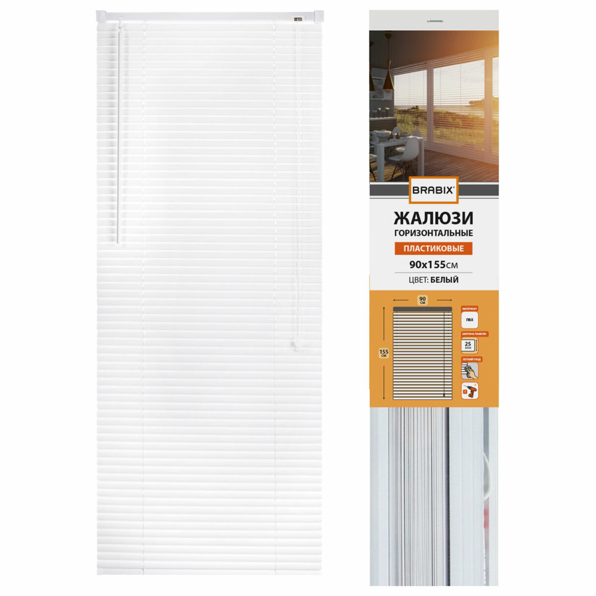 Жалюзи горизонтальные BRABIX 90х155 см, ПЛАСТИК, цвет белый, 608608 — изображение 1