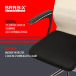 Кресло офисное BRABIX PREMIUM "Ultimate EX-801" хром, плотная двойная сетка Х2, черное/бежевое, 532919 — изображение 19
