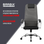 Кресло офисное BRABIX PREMIUM "Ultimate EX-800" хром, плотная двойная сетка Х2, черное/серое, 532912 — изображение 26
