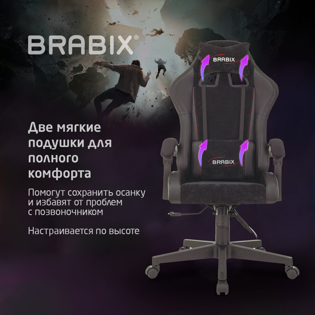 Кресло компьютерное BRABIX "Striker GM-121", синхромеханизм, 2 подушки, экокожа/велюр, черное, 532962 — изображение 20