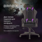 Кресло компьютерное BRABIX "Striker GM-121", синхромеханизм, 2 подушки, экокожа/велюр, черное, 532962 — изображение 20