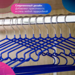 Вешалки-плечики, размер 48-50, КОМПЛЕКТ 10 шт., металл/ПВХ, перекладина, цвет синий, BRABIX "Стандарт", 601166 — изображение 13