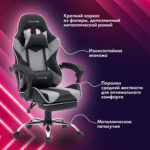 Кресло компьютерное CROMEX (КРОМЕКС) "Wave GM-145", вибромассаж, подножка, подушки, экокожа, черное/серое, 532956 — изображение 17