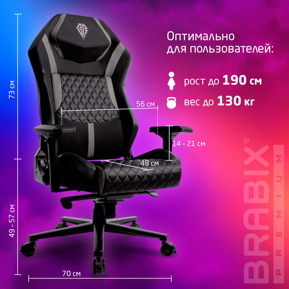 Кресло BRABIX PREMIUM "Core GM-160", мультиблок, 4D подлокотники, литой поролон, черное/серое, 532952 — изображение 15