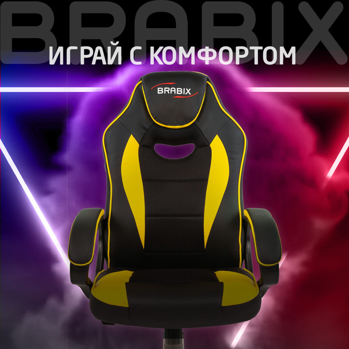 Кресло компьютерное BRABIX "Blaze GM-162", TW/экокожа, черное/желтое, 532579, 7083507 — изображение 13