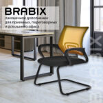 Кресло для приемных и переговорных BRABIX "Fly CF-100", оранжевое/черное, 532088 — изображение 14