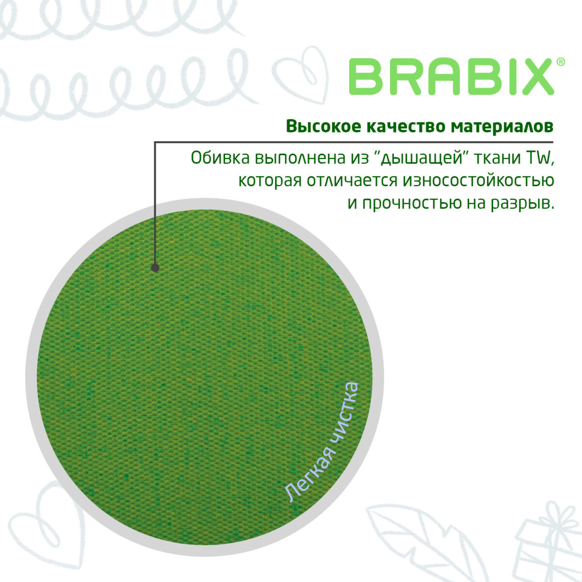 Кресло детское BRABIX "Fancy MG-201W", без подлокотников, пластик белый, салатовое, 532414, MG-201W_532414 — изображение 10