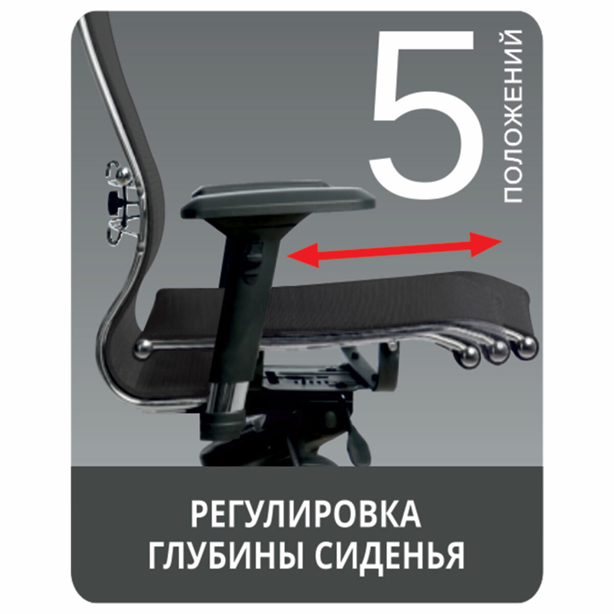 Кресло офисное МЕТТА "SAMURAI" Black Edition, сверхпрочная сетка, регулируемое, черное — изображение 14