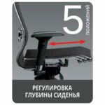 Кресло офисное МЕТТА "SAMURAI" Lux, экокожа, регулируемое сиденье, черное — изображение 8