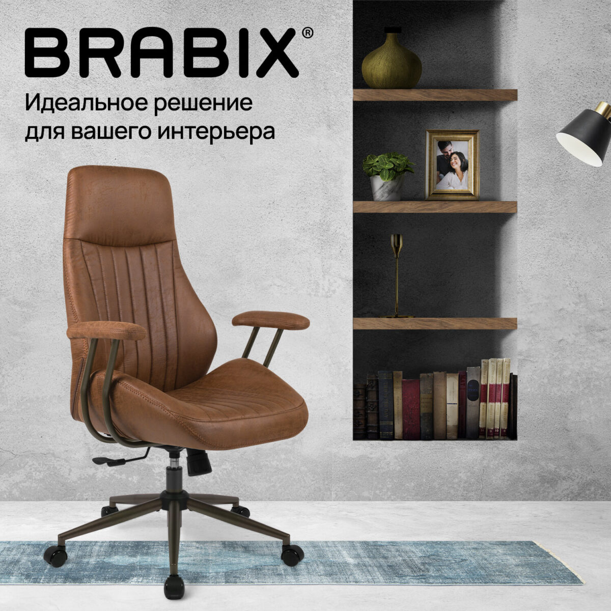 Кресло BRABIX PREMIUM "Texas EX-571", синхромеханизм, искусственная замша, светло-коричневый, 532942 — изображение 21