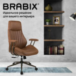 Кресло BRABIX PREMIUM "Texas EX-571", синхромеханизм, искусственная замша, светло-коричневый, 532942 — изображение 21