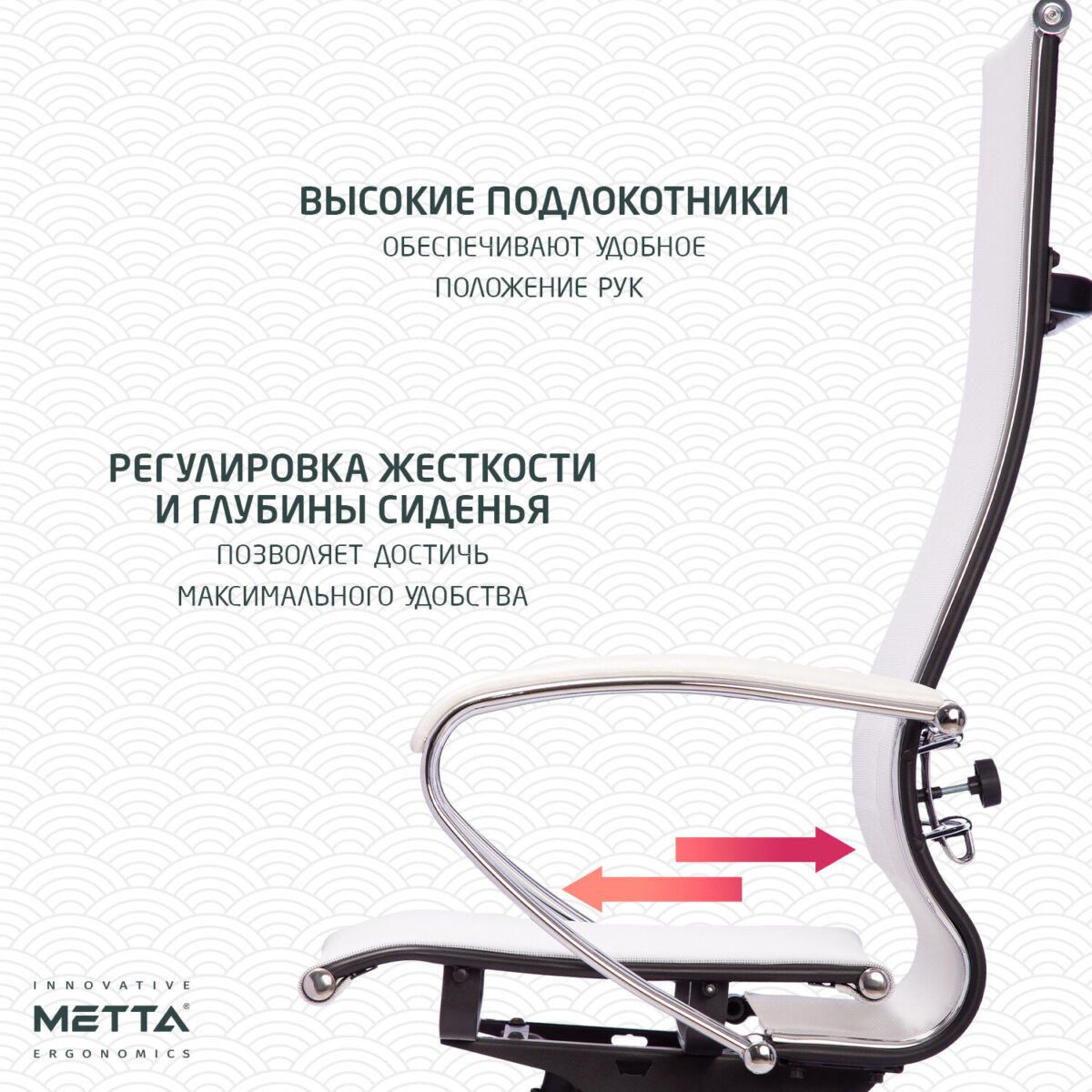 Кресло офисное МЕТТА "К-7" хром, прочная сетка, сиденье и спинка регулируемые, белое — изображение 20