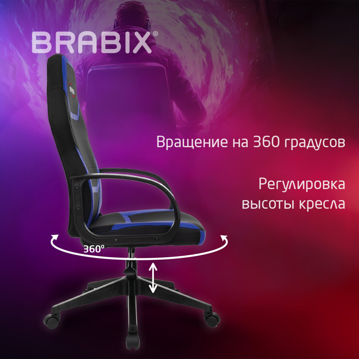 Кресло компьютерное BRABIX "Alpha GM-018", ткань/экокожа, черное/синее, 532638, GM-018_532638 — изображение 11