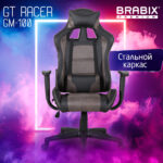 Кресло компьютерное BRABIX "GT Racer GM-100", две подушки, ткань, экокожа, черное/коричневое, 531819 — изображение 9