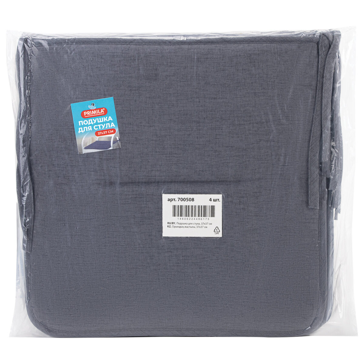 Подушка на стул плоская "РОГОЖКА" 37x37 см, полиэстер, серая PRIMILA (ПРИМИЛА) STANDARD, 700508 — изображение 6