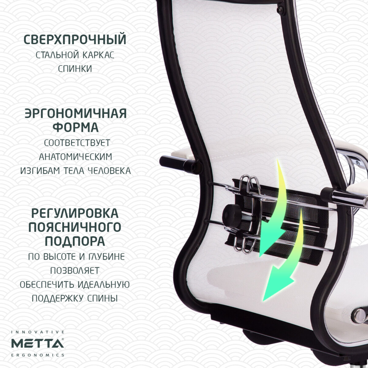 Кресло офисное МЕТТА "К-7" хром, прочная сетка, сиденье и спинка регулируемые, белое — изображение 17