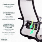 Кресло офисное МЕТТА "К-7" хром, прочная сетка, сиденье и спинка регулируемые, белое — изображение 17