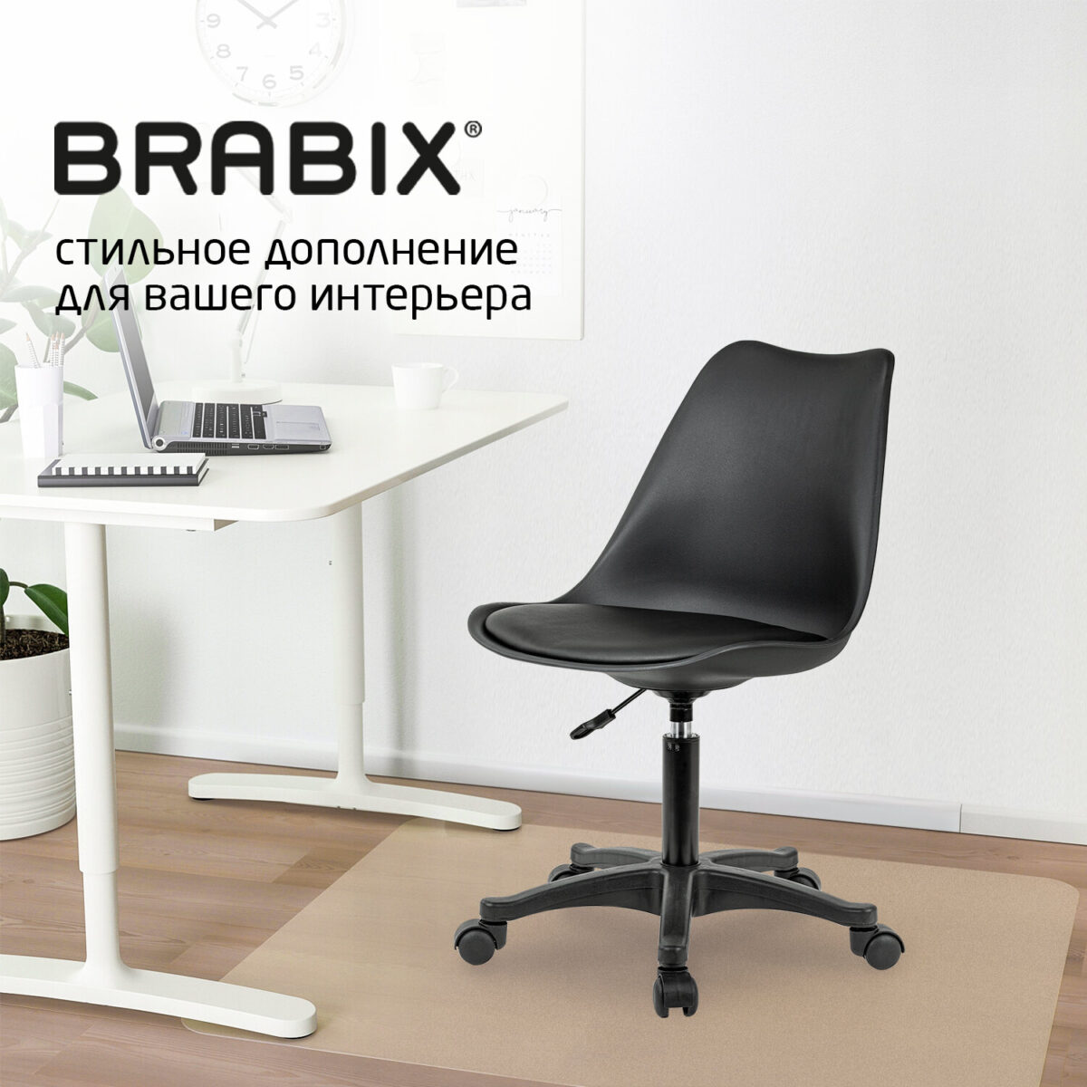 Кресло стул BRABIX "Eames MG-310 PL", пластик черный, экокожа черная, 532927 — изображение 16