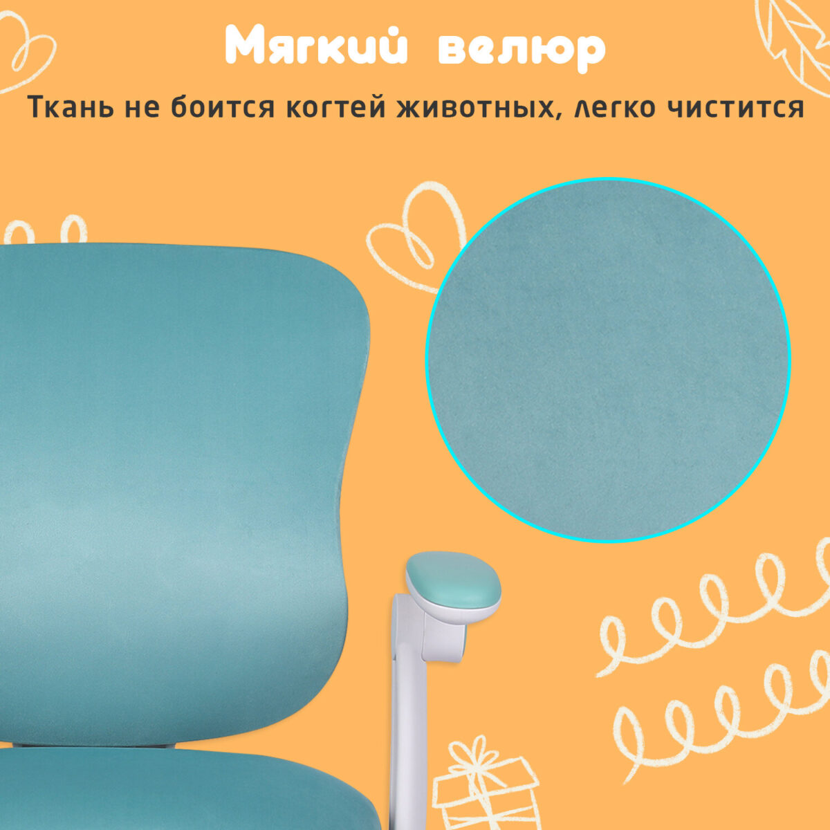 Кресло детское с подставкой для ног BRABIX "Sky MG-206", велюр, голубое, 533155 — изображение 22