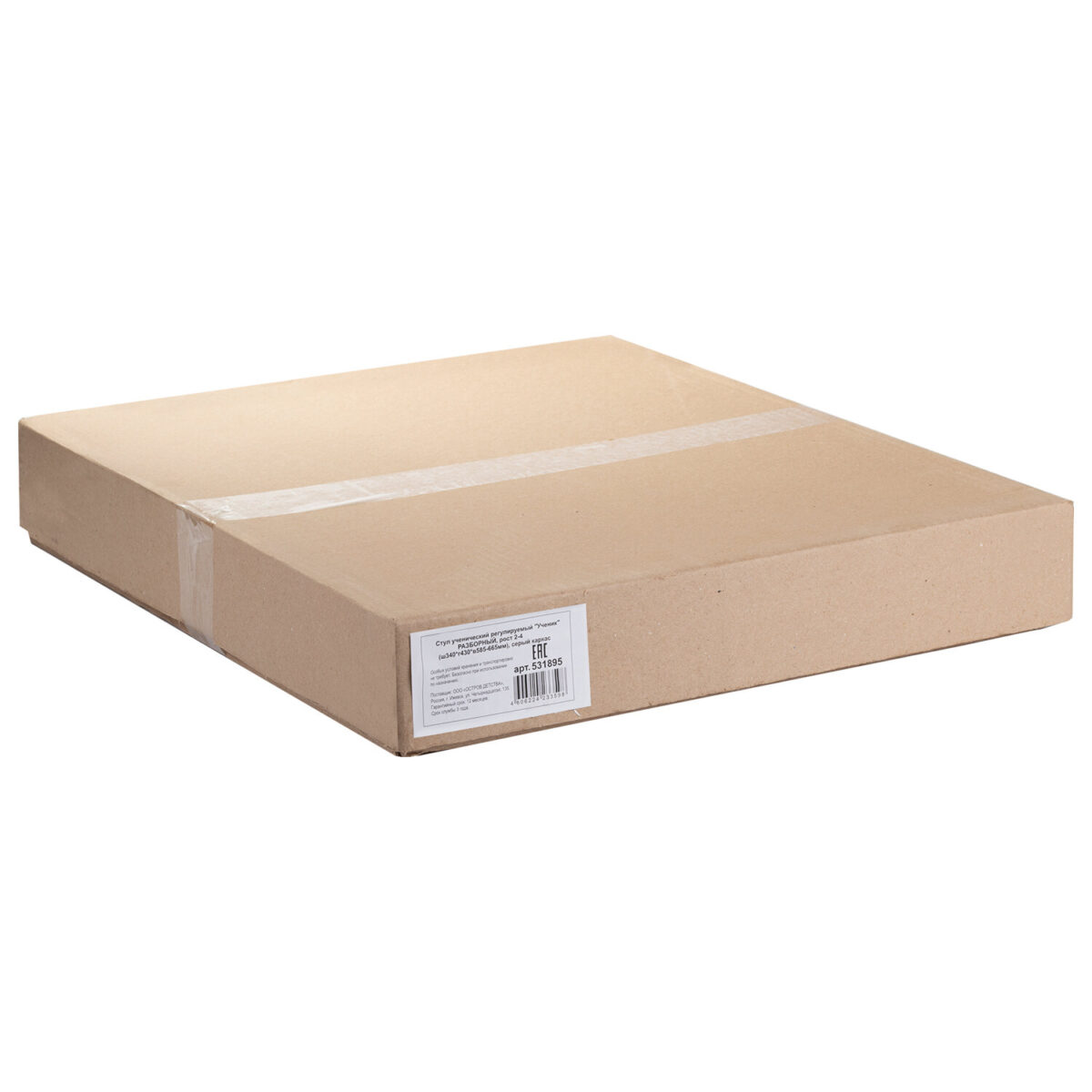 Стул ученический регулируемый "Ученик", 340х430х585-665 мм, рост 2-4, серый каркас — изображение 6