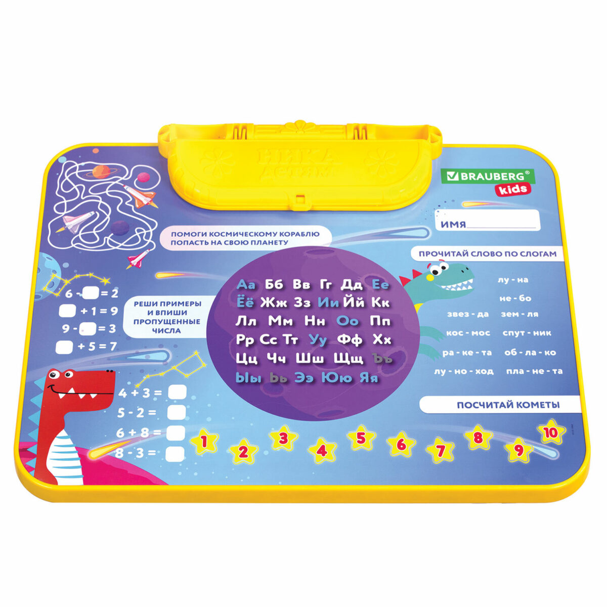Комплект детской мебели голубой КОСМОС: стол + стул, пенал, BRAUBERG NIKA KIDS, 532634 — изображение 2