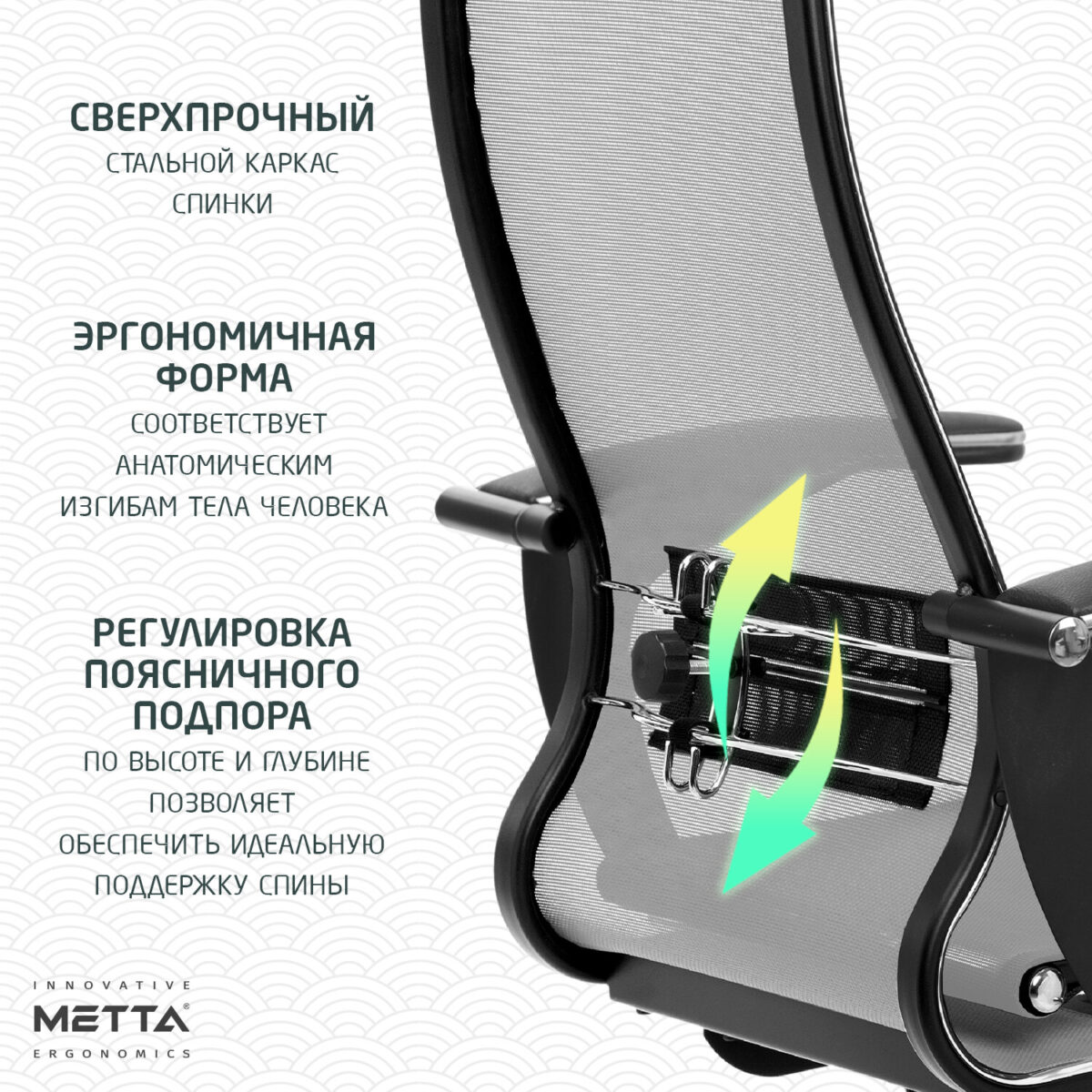 Кресло офисное МЕТТА "К-4-Т" хром, прочная сетка, сиденье и спинка регулируемые, серое — изображение 18