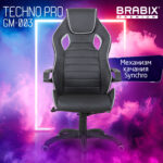 Кресло компьютерное BRABIX "Techno Pro GM-003", экокожа, черное/серое, вставки серые, 531814 — изображение 10