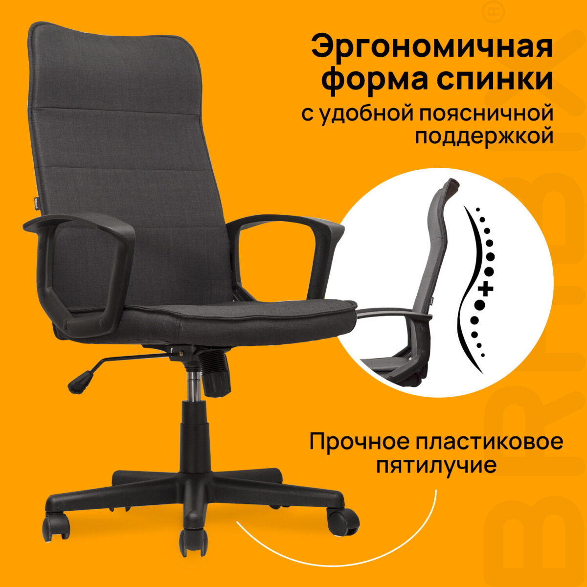 Кресло офисное BRABIX "Delta EX-520", ткань, серое, 531579 — изображение 11