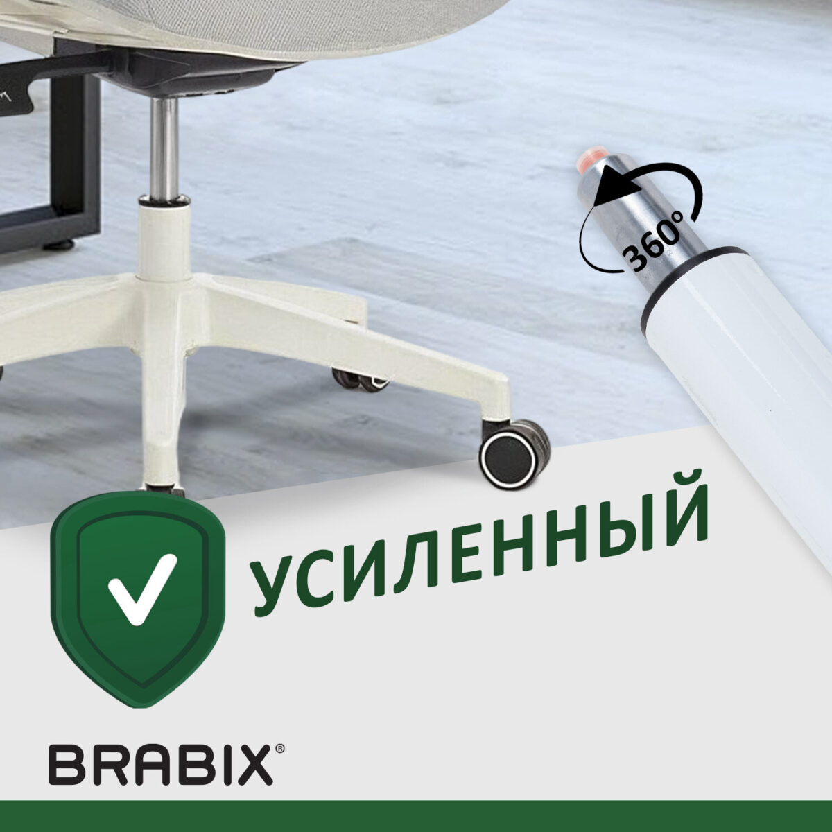 Газлифт BRABIX A-140 стандартный, белый, В КОРОБЕ, в открытом виде 413 мм, d 50 мм, класс 2, 533080 — изображение 7