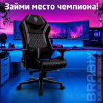 Кресло BRABIX PREMIUM "Core GM-160", мультиблок, 4D подлокотники, литой поролон, черное/серое, 532952 — изображение 16