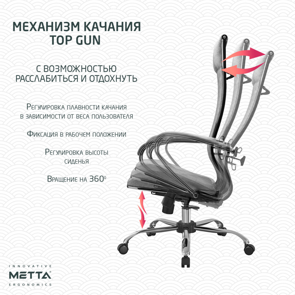 Кресло офисное МЕТТА "L1m 42", хром, сиденье и спинка мягкие, велюр, светло-серое — изображение 19