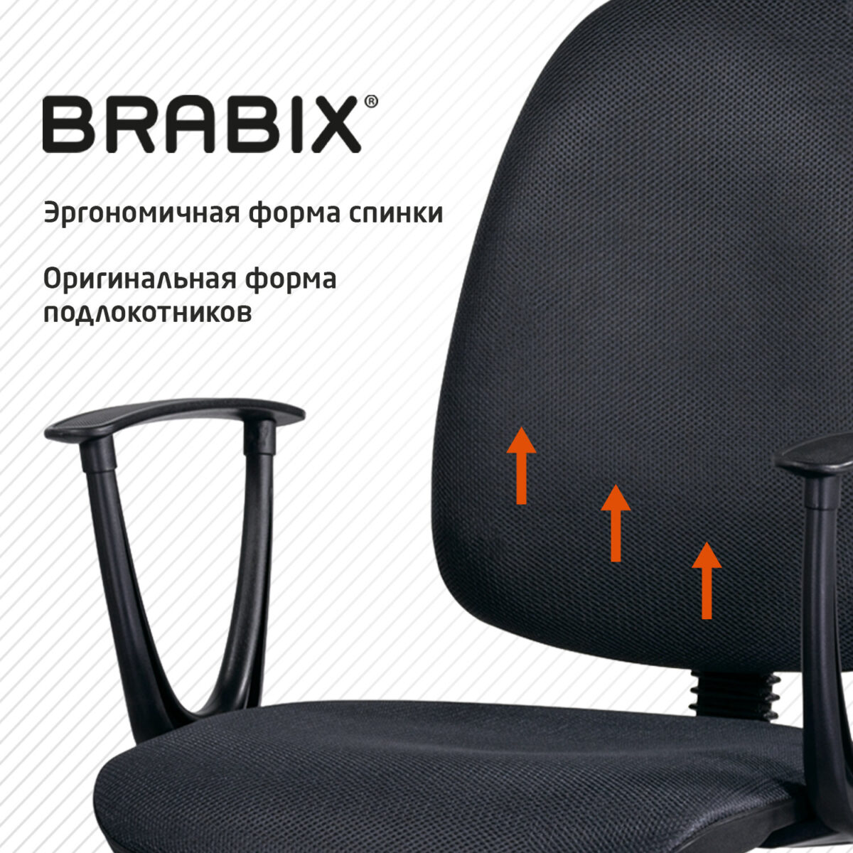 Кресло BRABIX "Prestige Start MG-312", эргономичная спинка, ткань, серое, 531923 — изображение 11