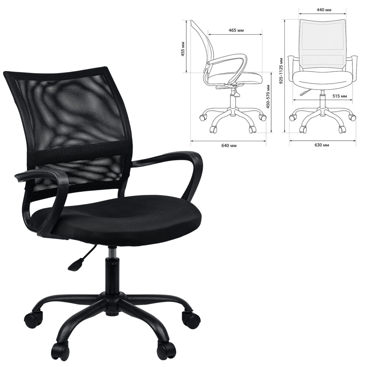 Кресло BRABIX "Cargo MG-391", до 130 кг, пятилучие металлическое, ткань/сетка, черное, 532786 — изображение 2