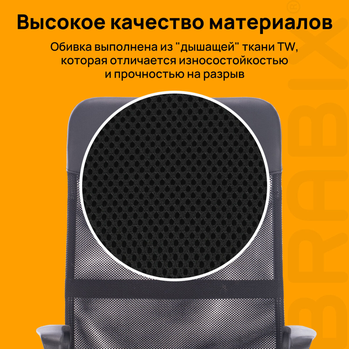 Кресло BRABIX "Tender MG-330", с подлокотниками, хром, черное, 531845 — изображение 16