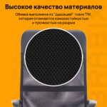 Кресло BRABIX "Tender MG-330", с подлокотниками, хром, черное, 531845 — изображение 16