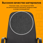 Кресло офисное BRABIX "Element EX-289", ткань, черное, 532092 — изображение 14